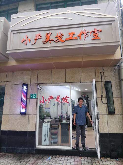 指尖艺术 尽享专业理发服务之旅